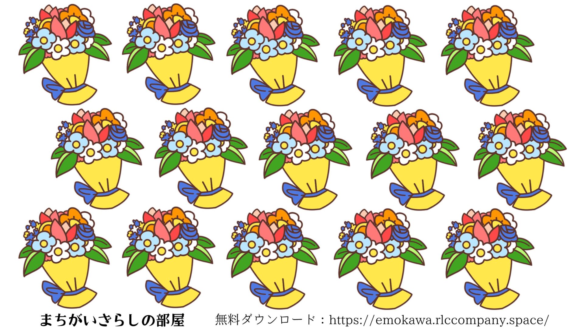 間違い探しプリント02