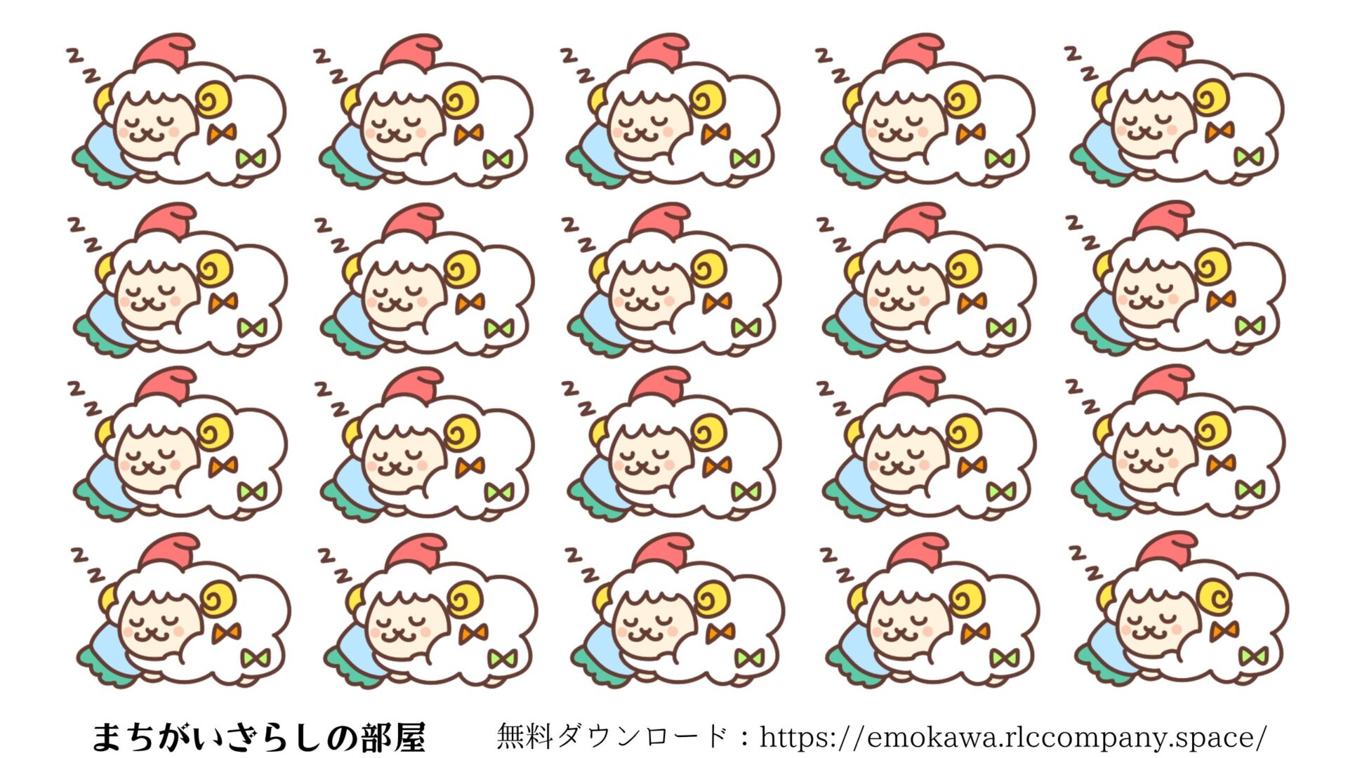 間違い探しプリント03