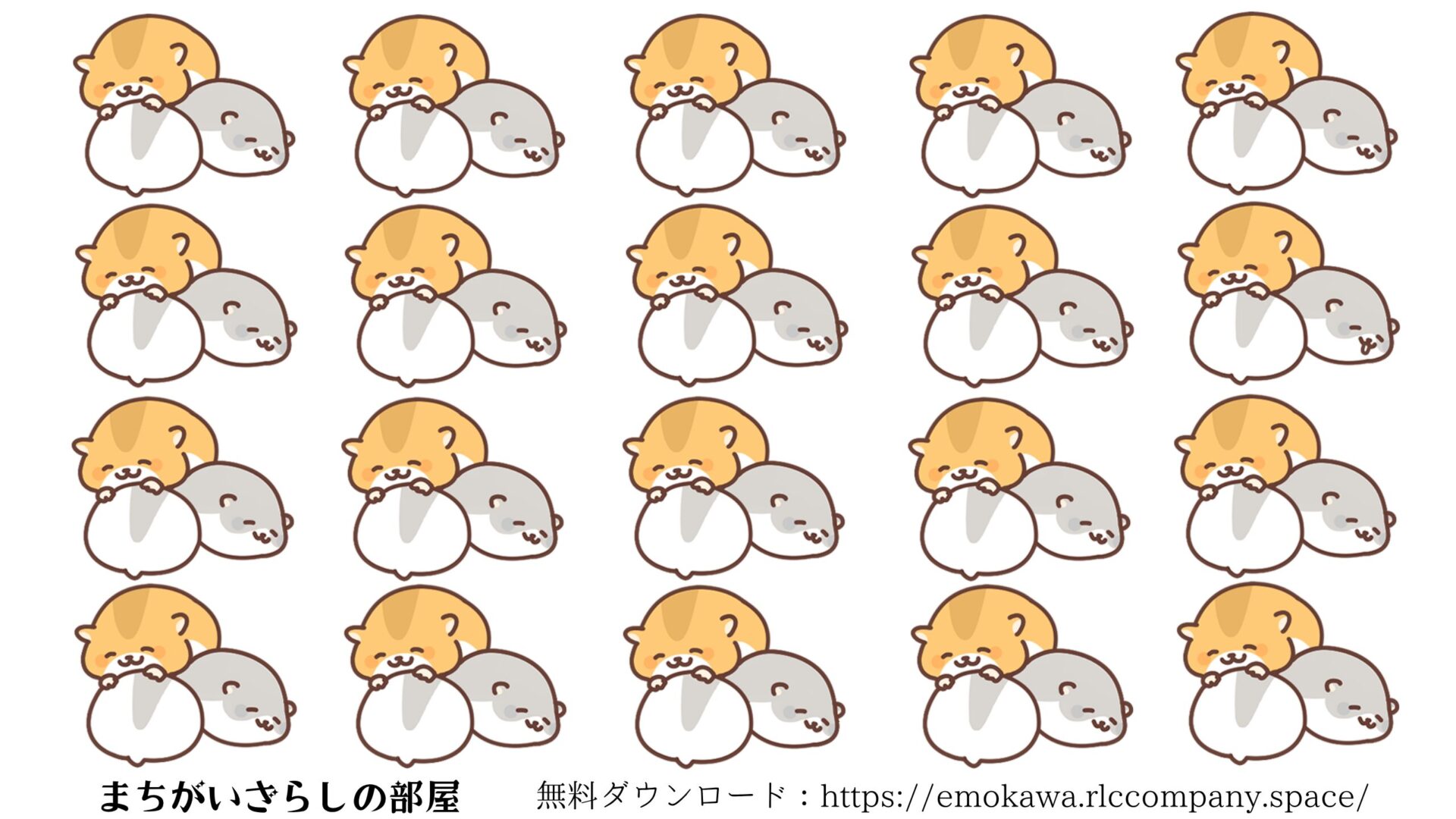 間違い探しプリント03