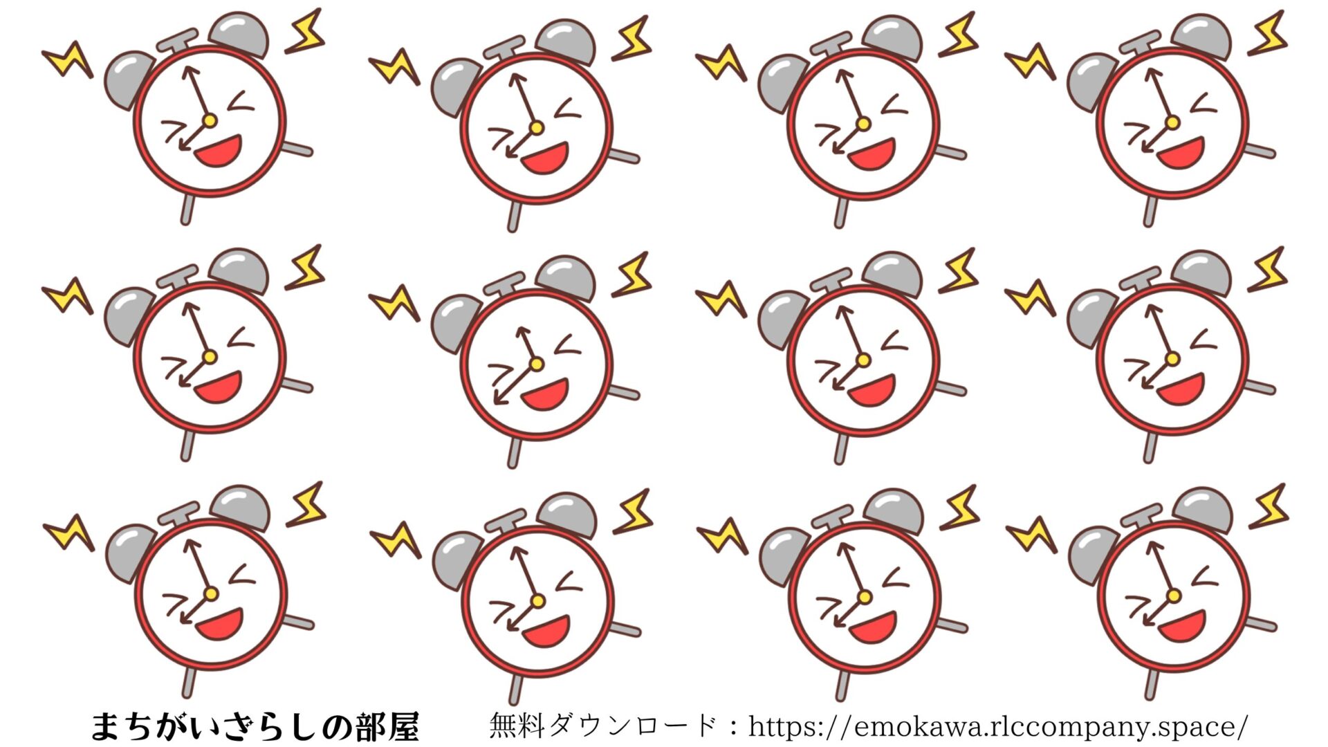 間違い探しプリント02