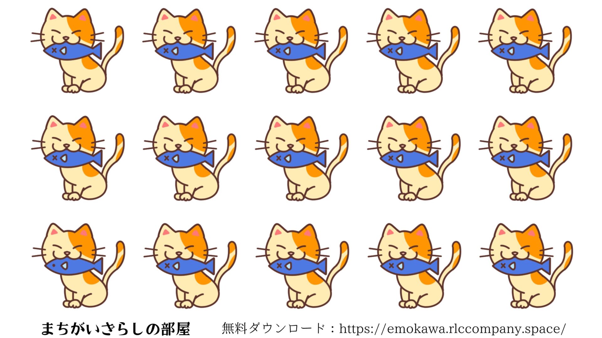 間違い探しプリント02