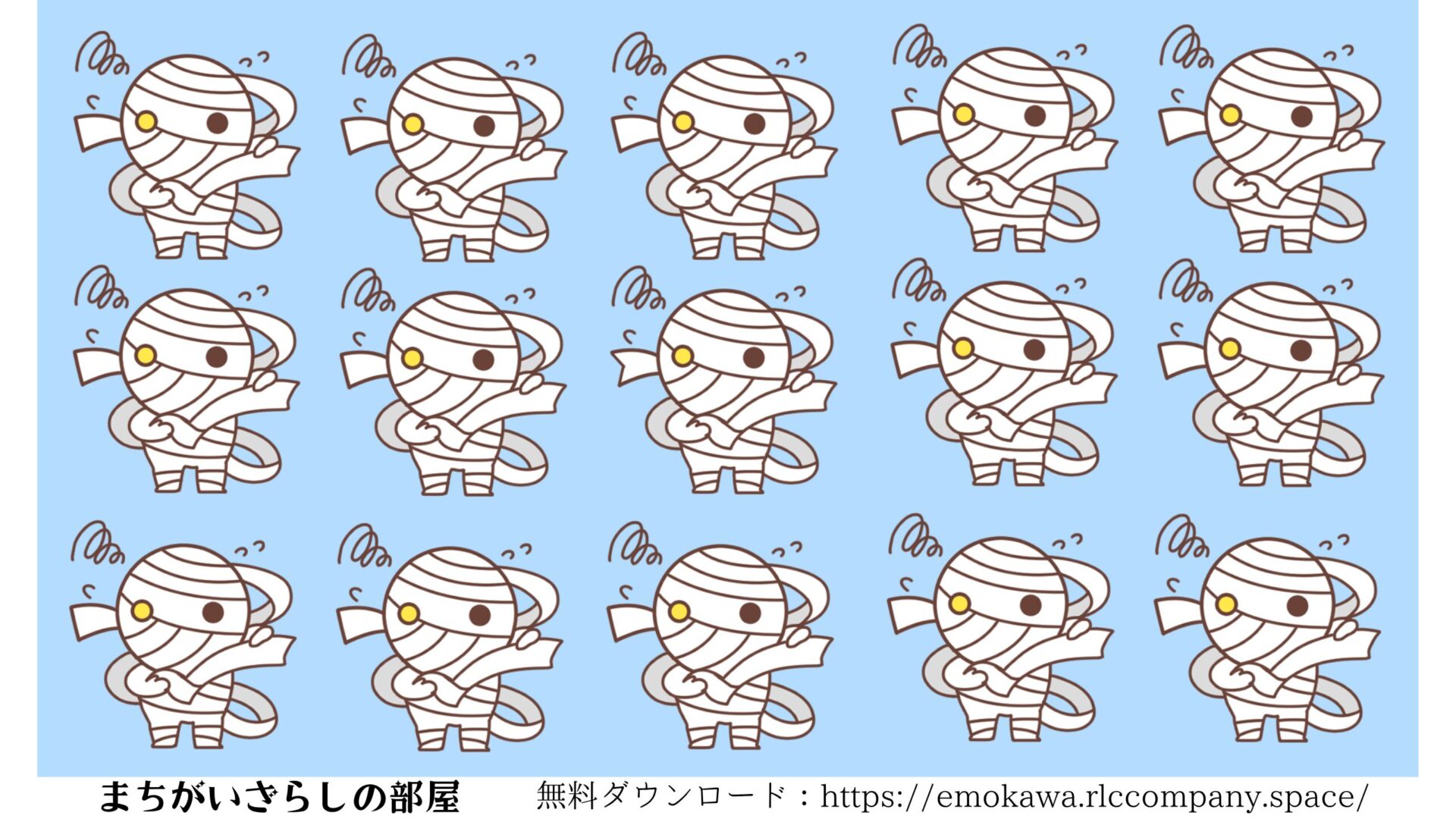 間違い探しプリント03