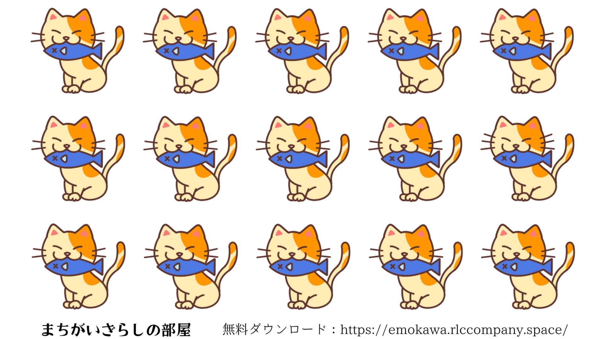 間違い探しプリント03