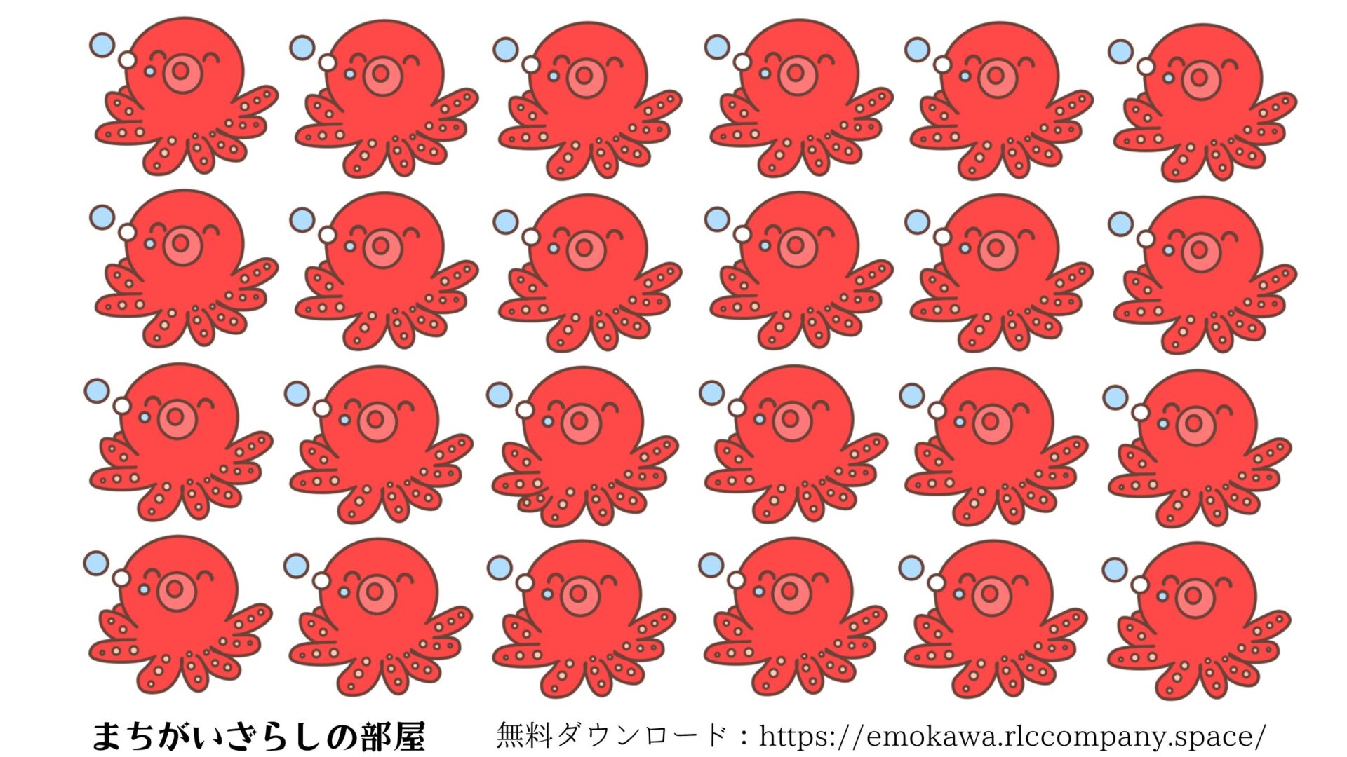 【無料配布】脳トレ！間違い探しプリント｜どうぶつ・海の生き物【ラッコ・タコ・イルカ・クジラ】✨A4印刷・一括ダウンロード対応🎁