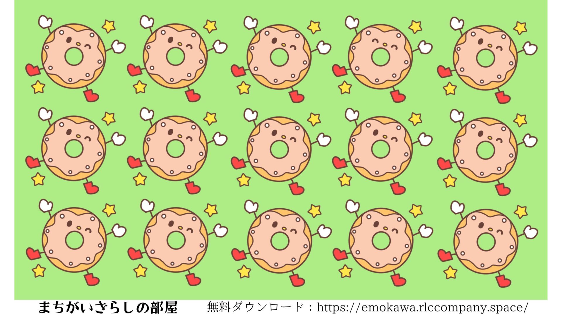 間違い探しプリント03