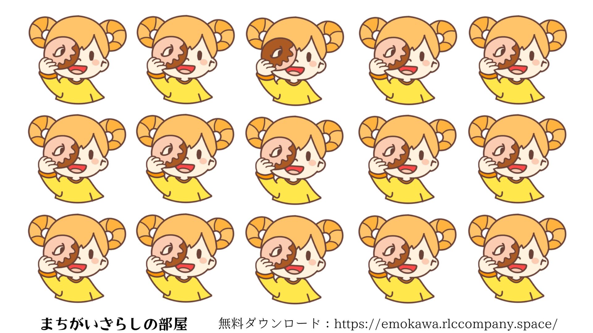 間違い探しプリント02