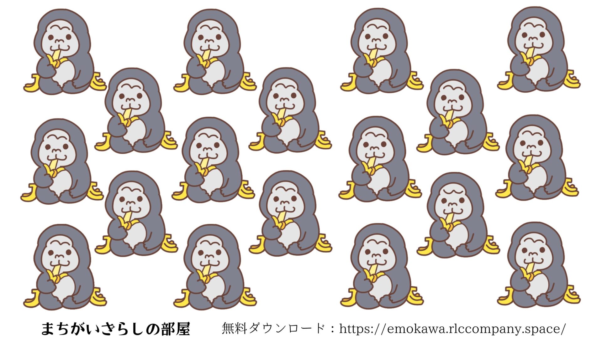 間違い探しプリント01