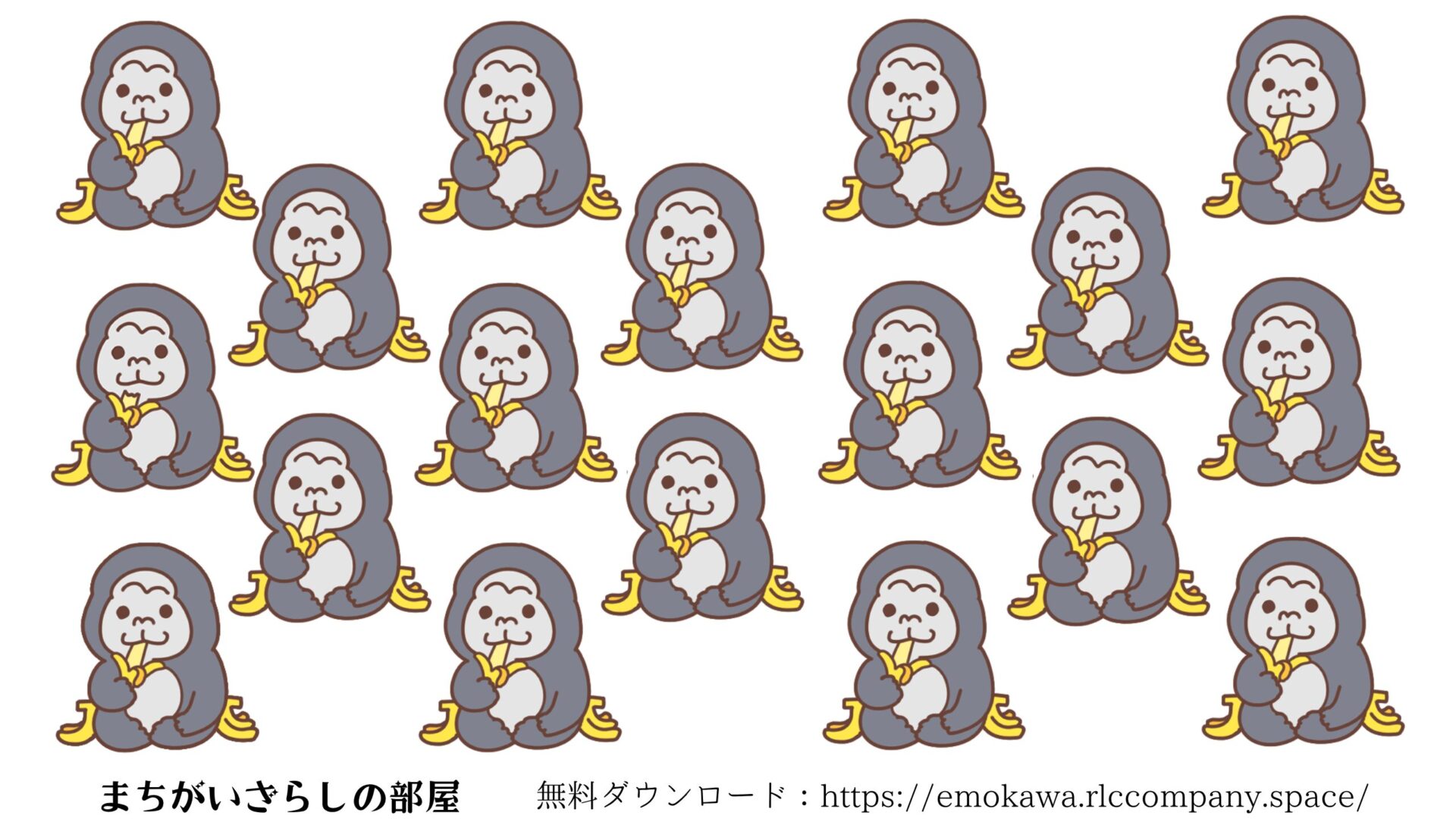 間違い探しプリント02