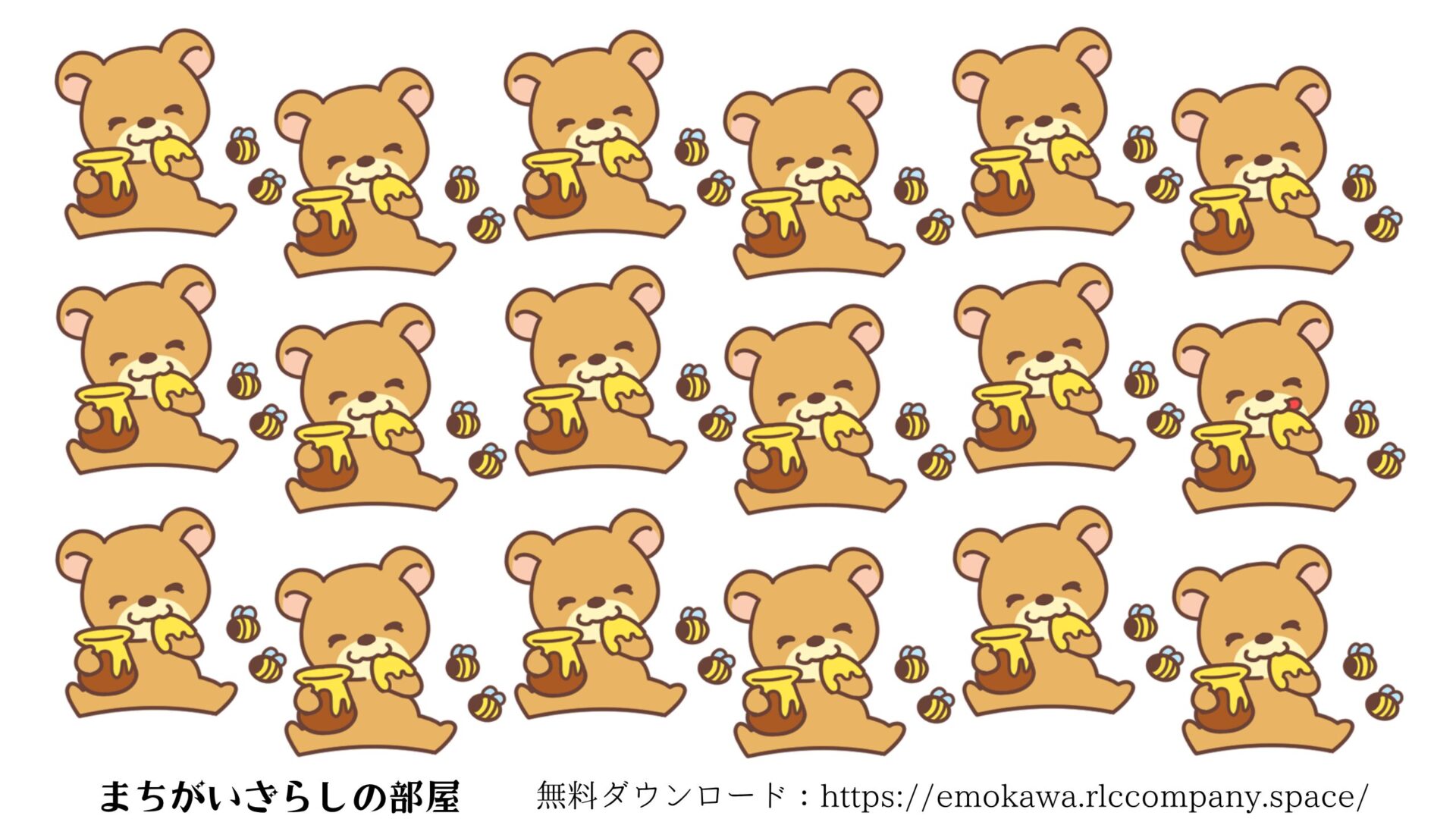 間違い探しプリント03