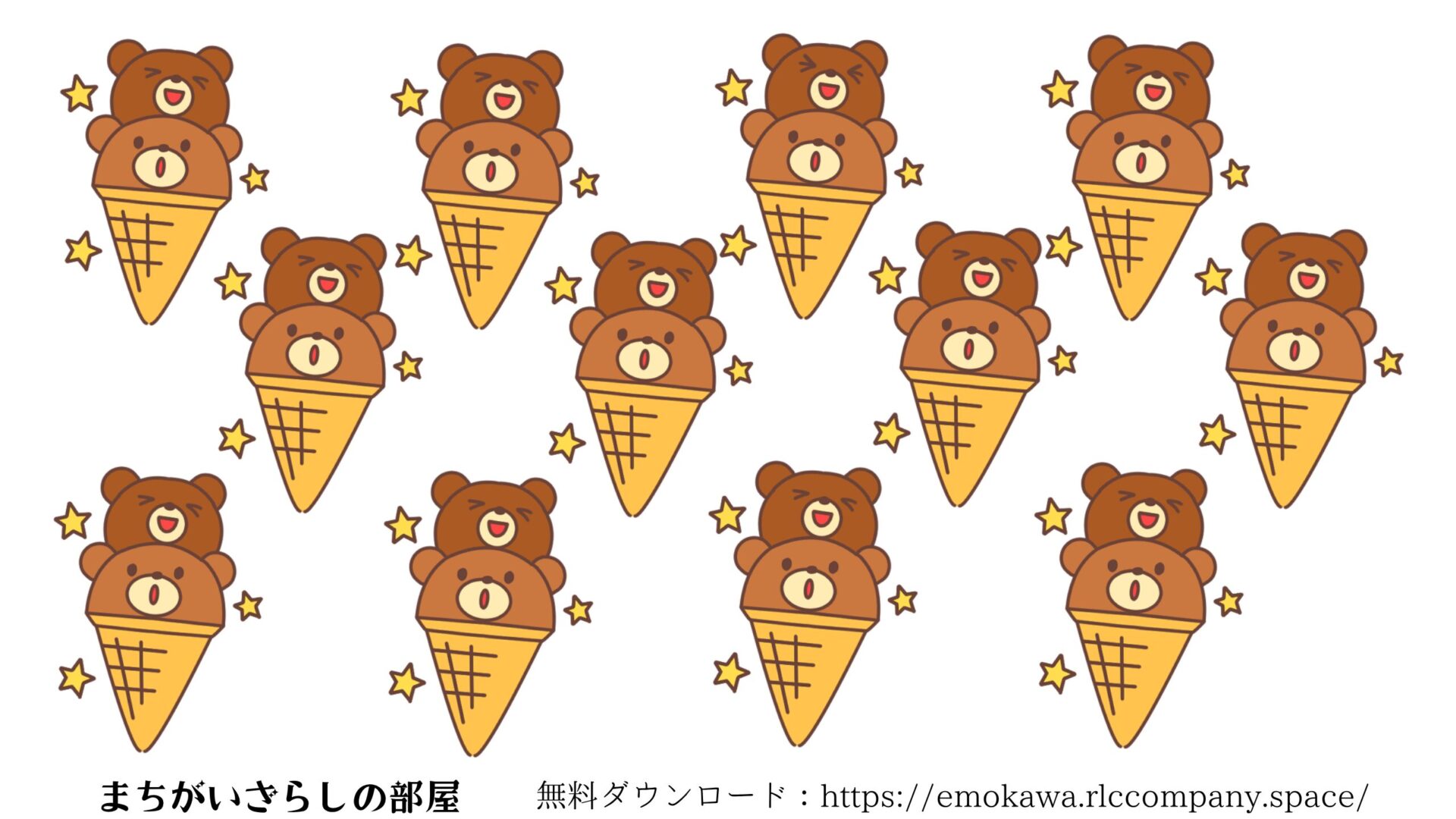 【無料】間違い探しプリント|子供・高齢者向け 脳トレ(動物⑦:ゴリラ・クマ)A4印刷・一括ダウンロードOK