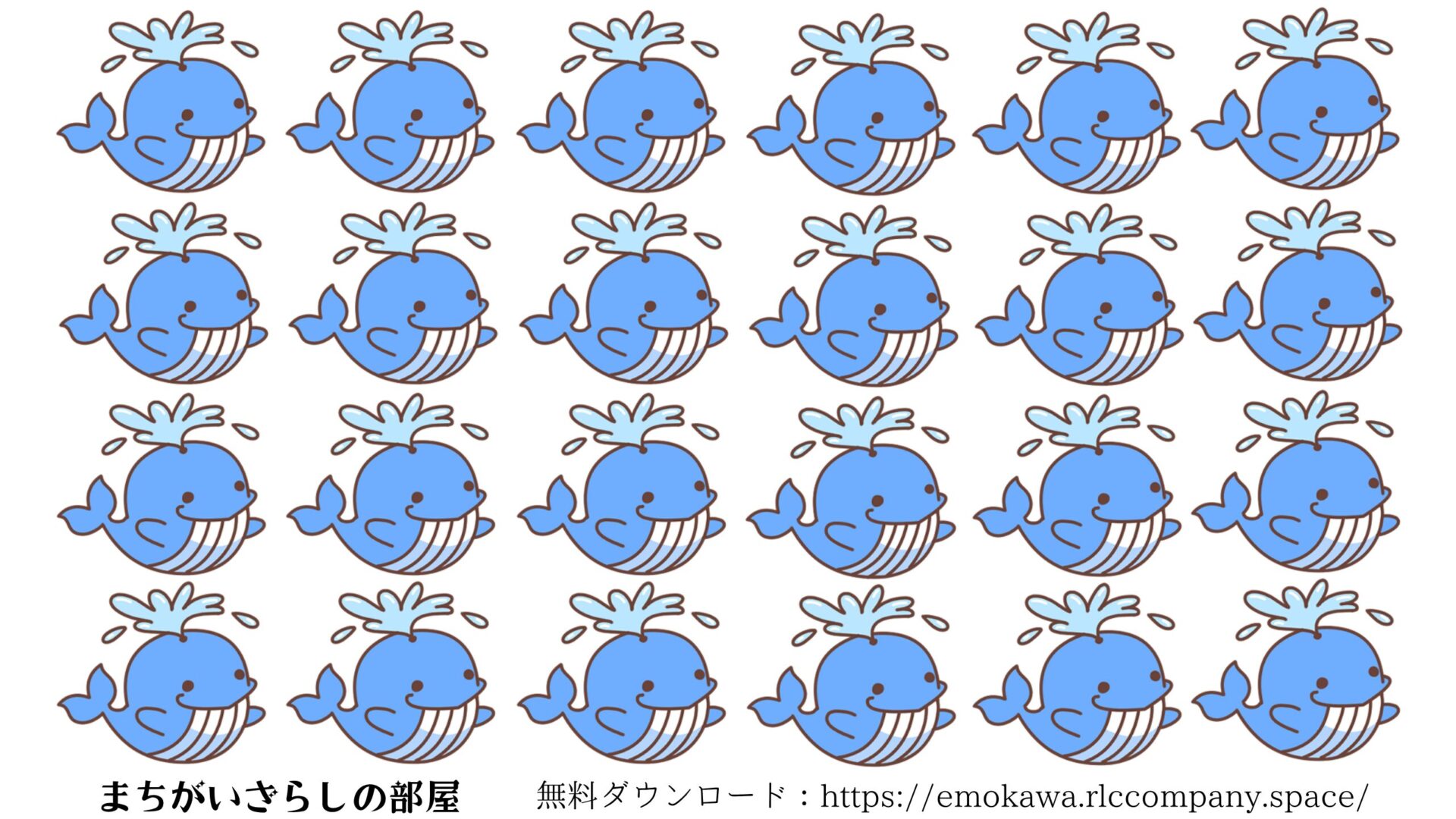 間違い探しプリント03