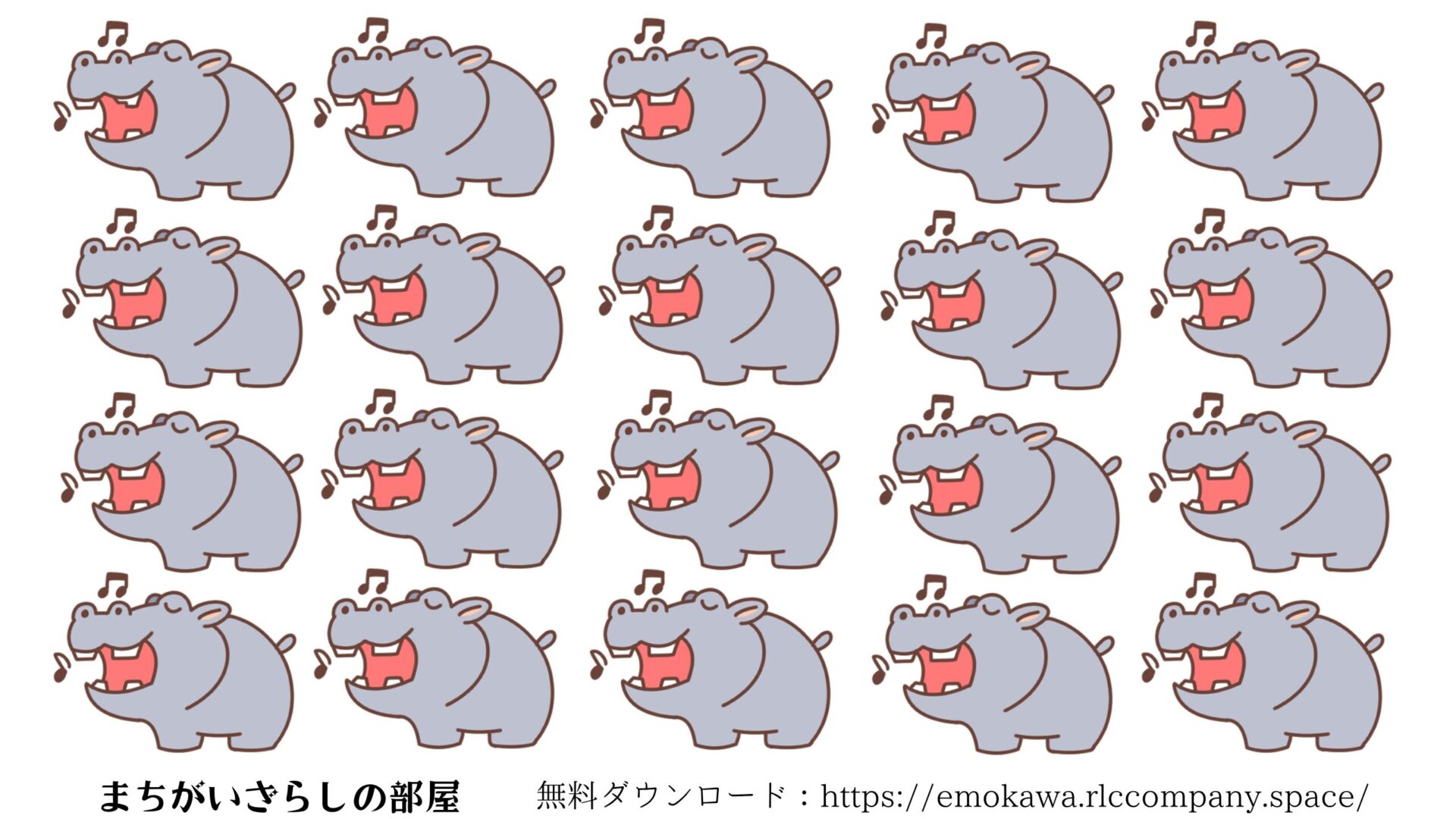 間違い探しプリント02