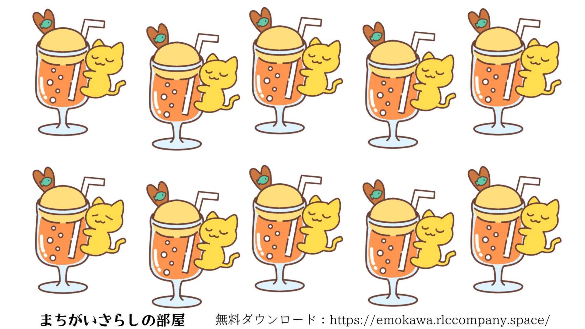 間違い探しプリント02