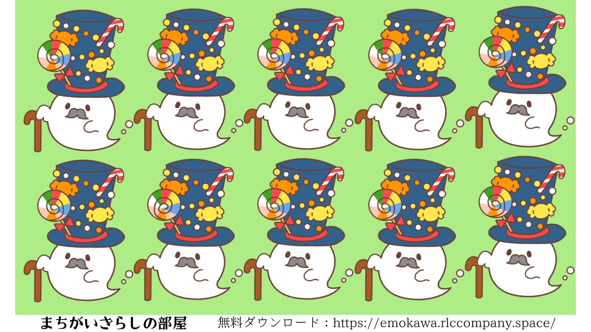 間違い探しプリント03