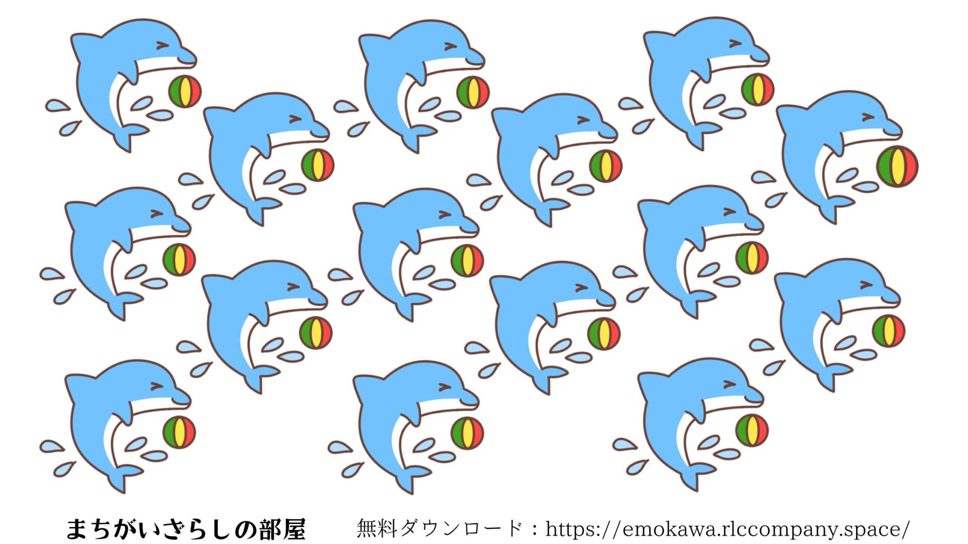 間違い探しプリント04