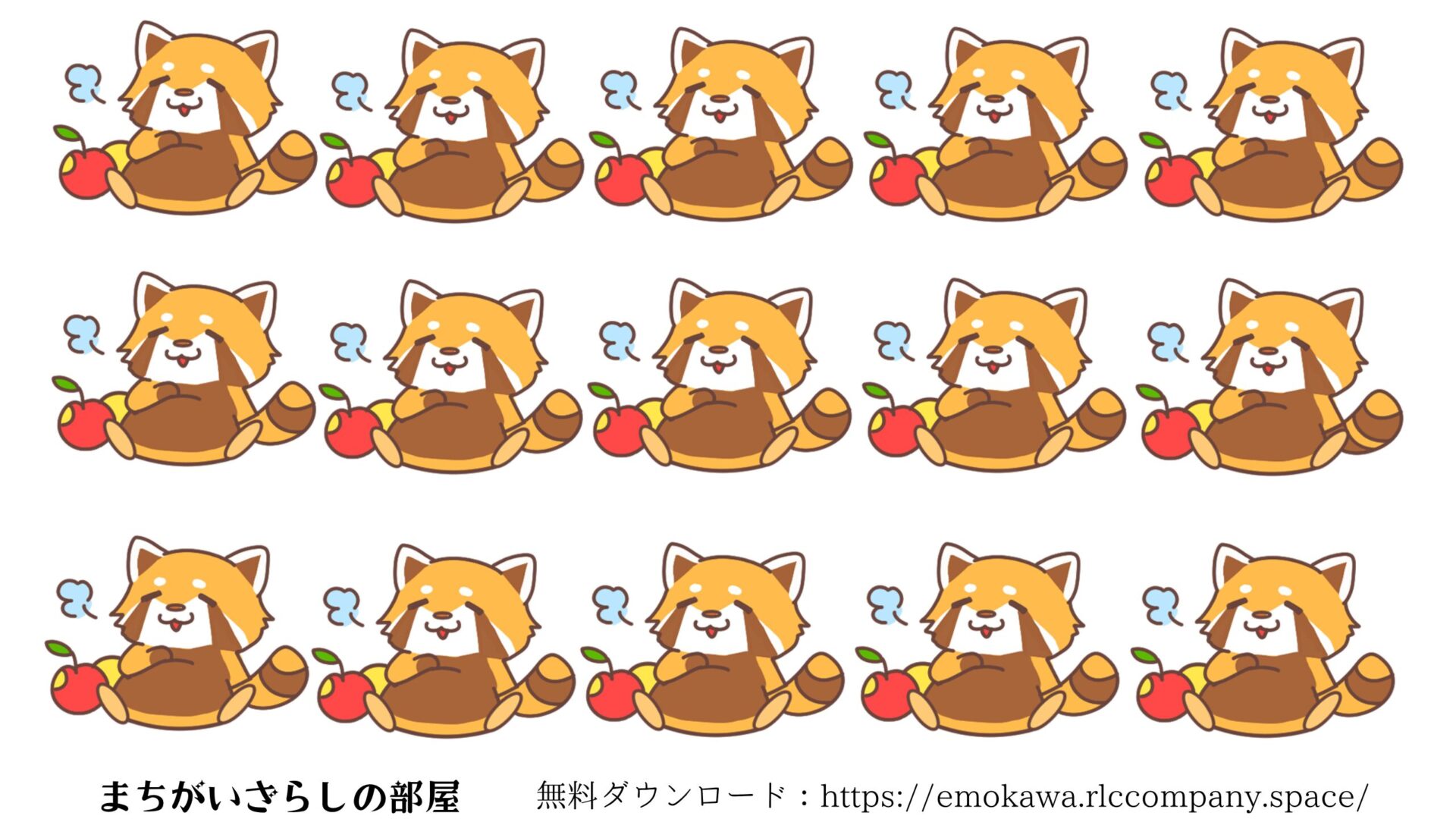 【無料】間違い探しプリント|子供・高齢者向け 脳トレ(動物⑧:キリン・カバ・アライグマ)A4印刷・一括ダウンロードOK