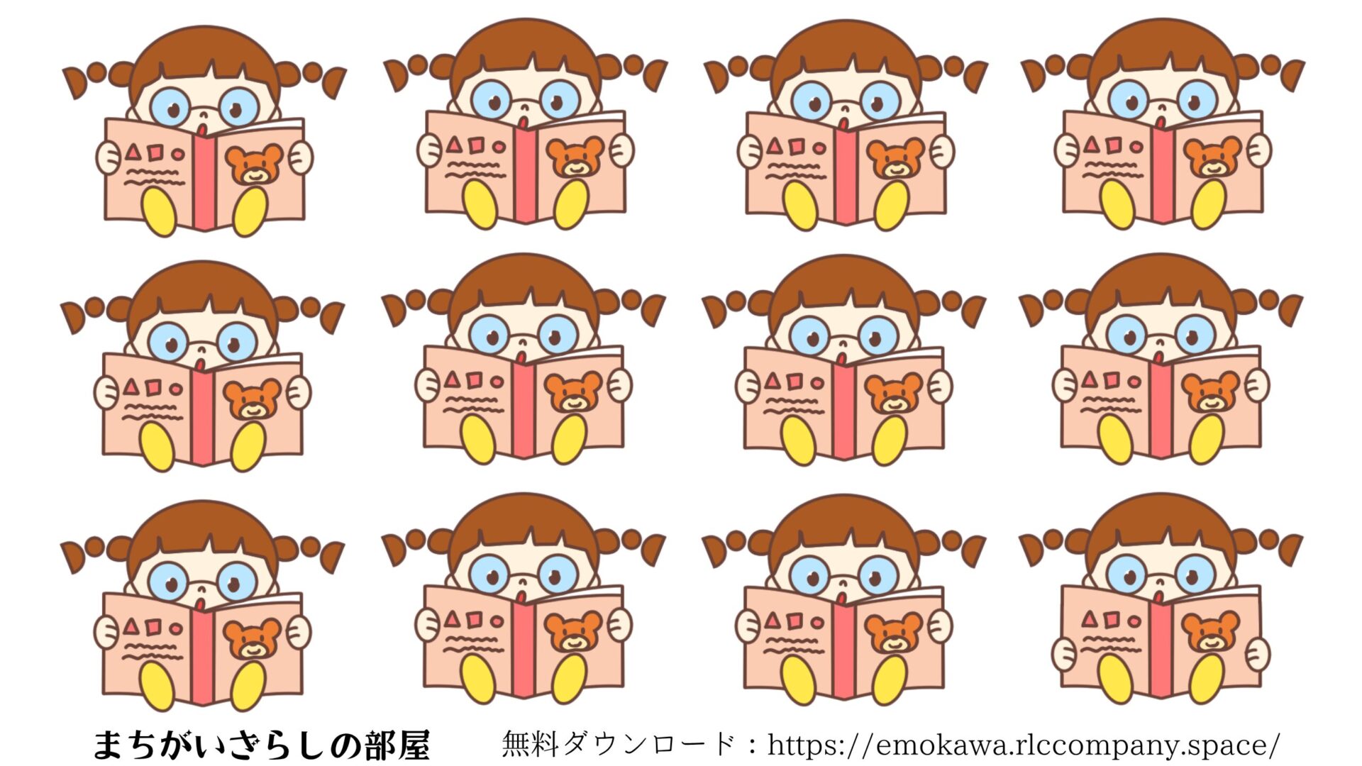 間違い探しプリント04