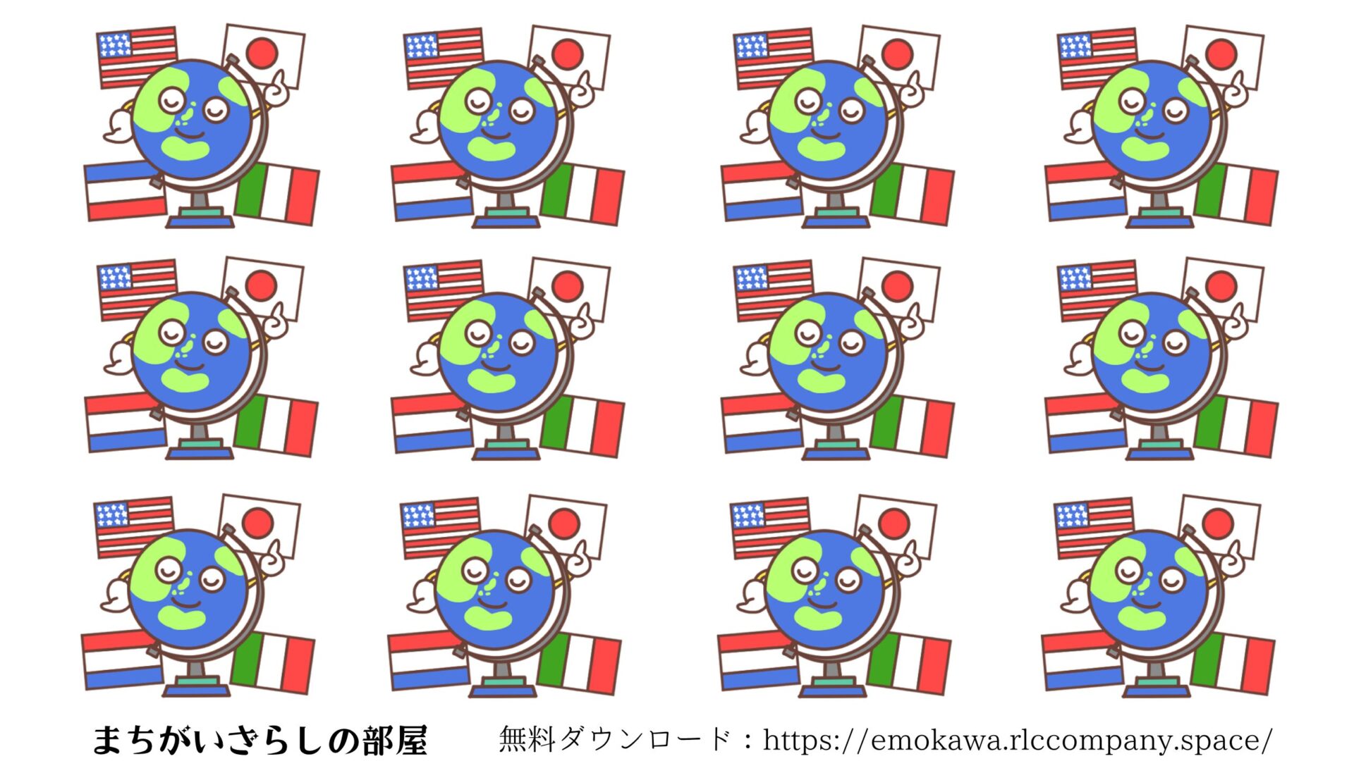 間違い探しプリント02