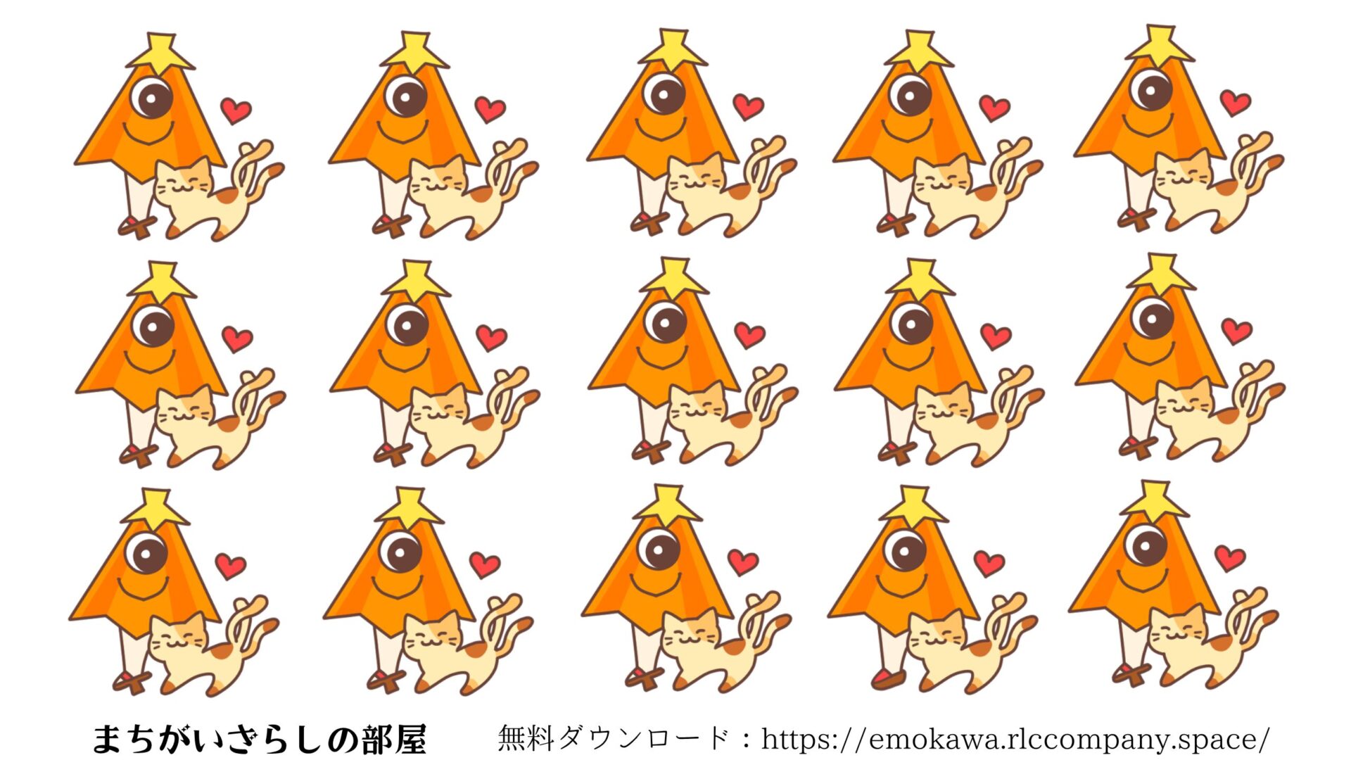 間違い探しプリント04