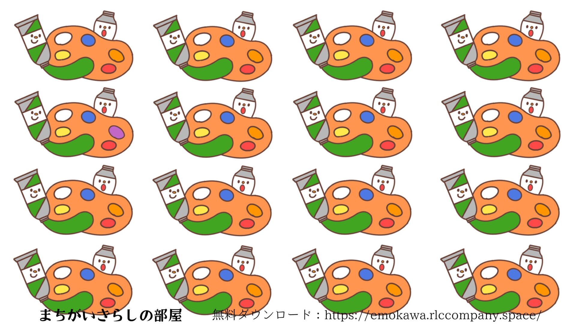 間違い探しプリント01