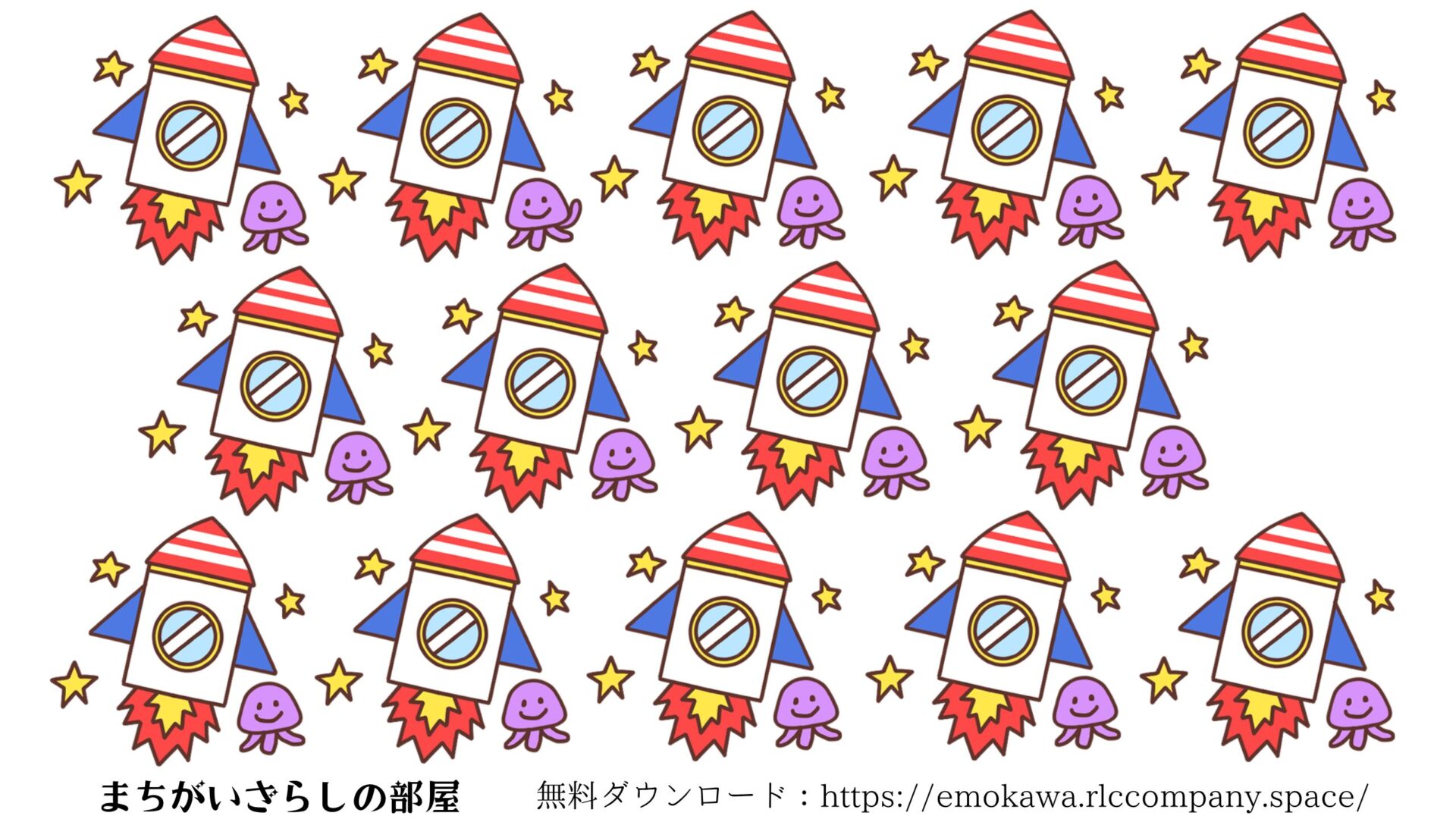 間違い探しプリント01