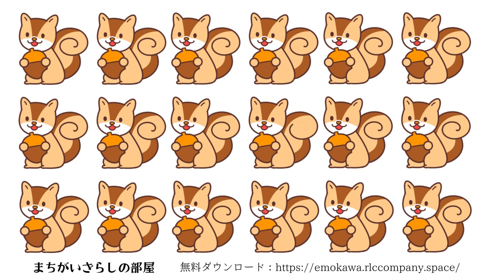 間違い探しプリント04