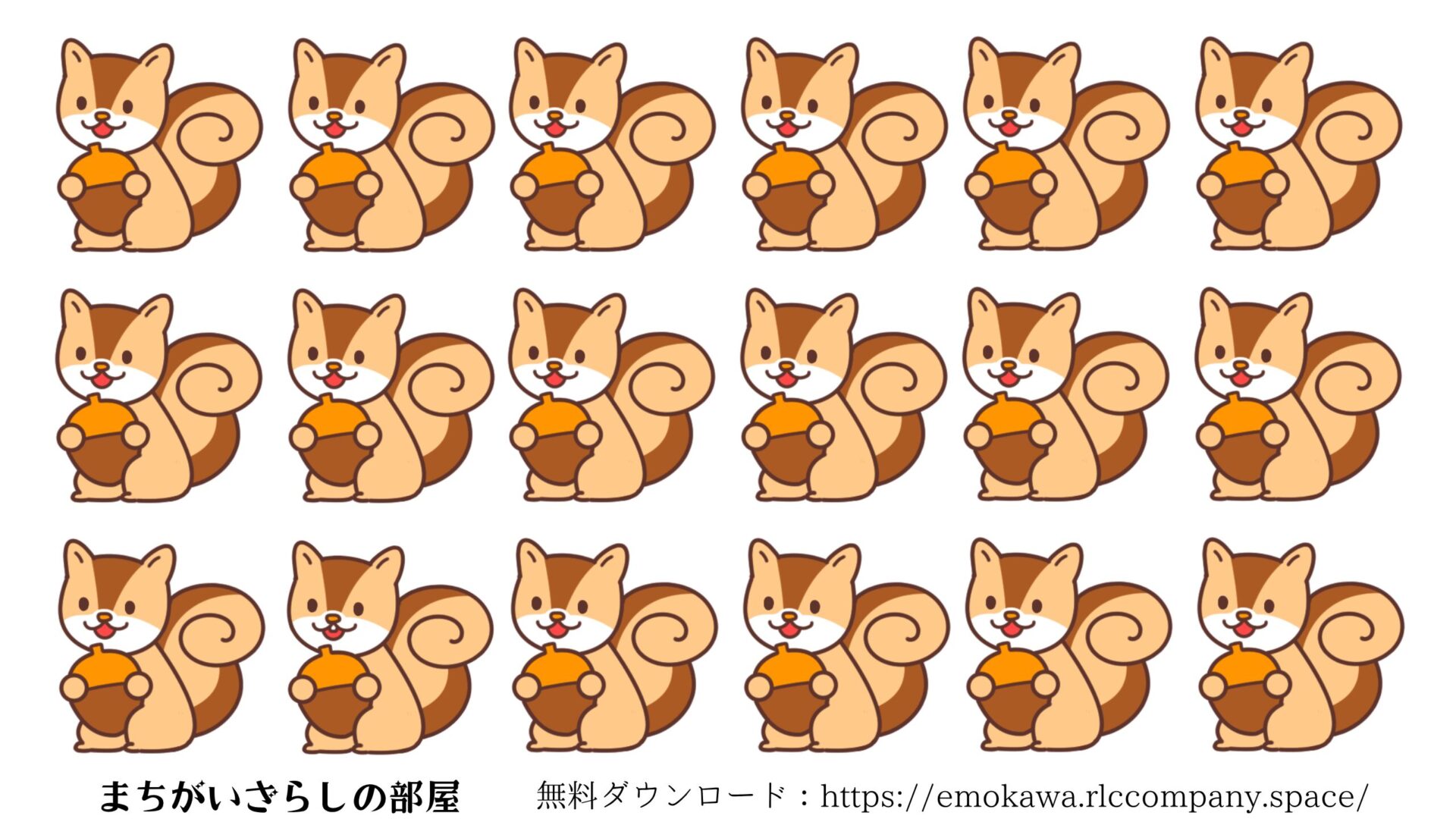 間違い探しプリント03