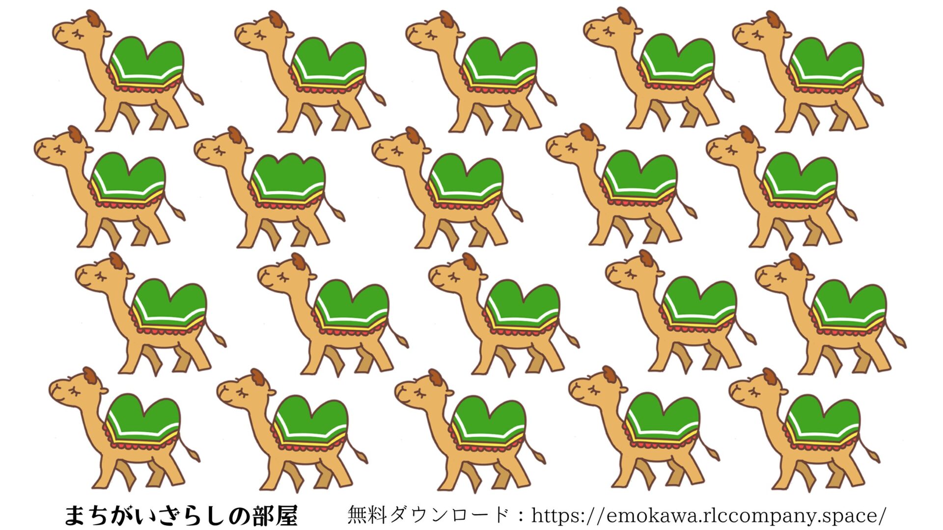 間違い探しプリント02