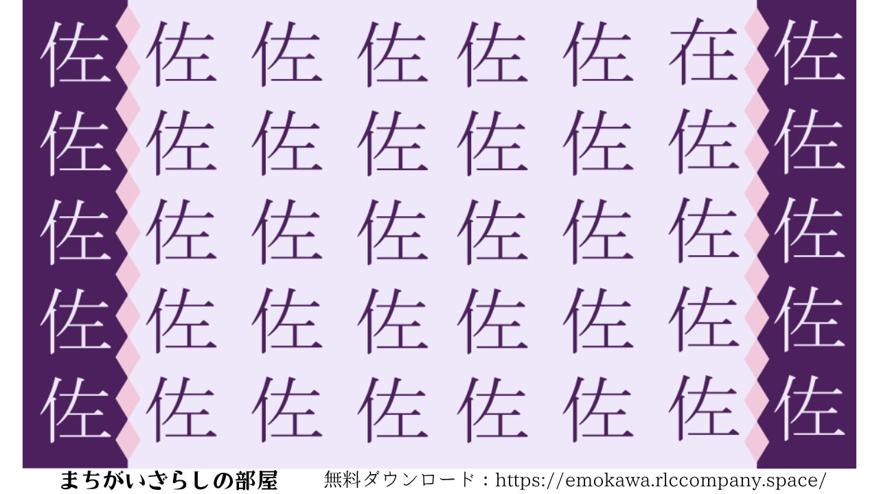 漢字プリント03