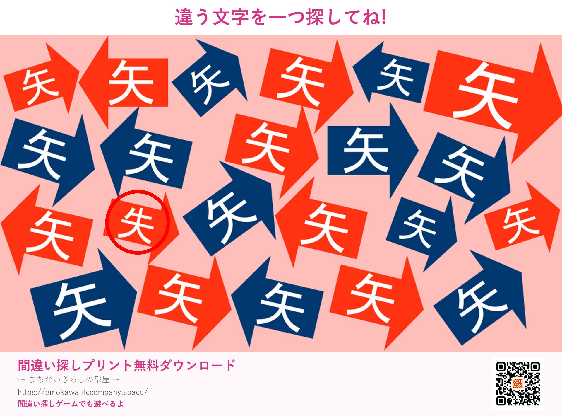 第4問の答え
