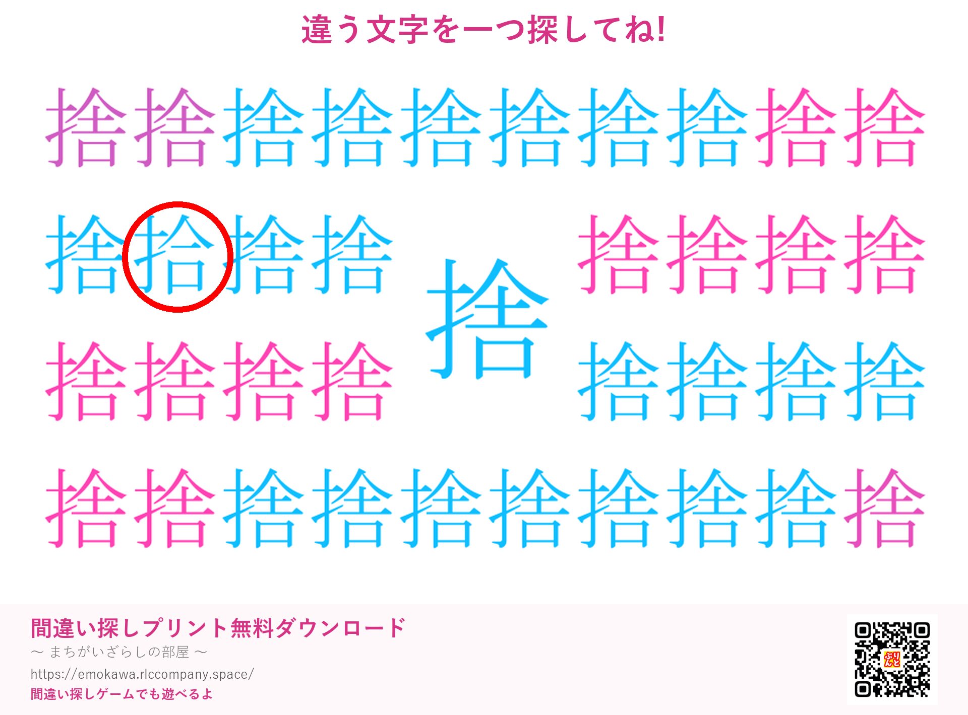 第3問の答え