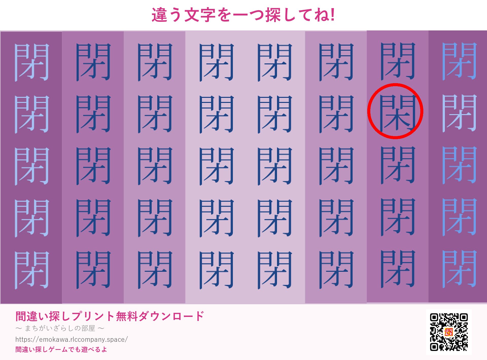 第2問の答え
