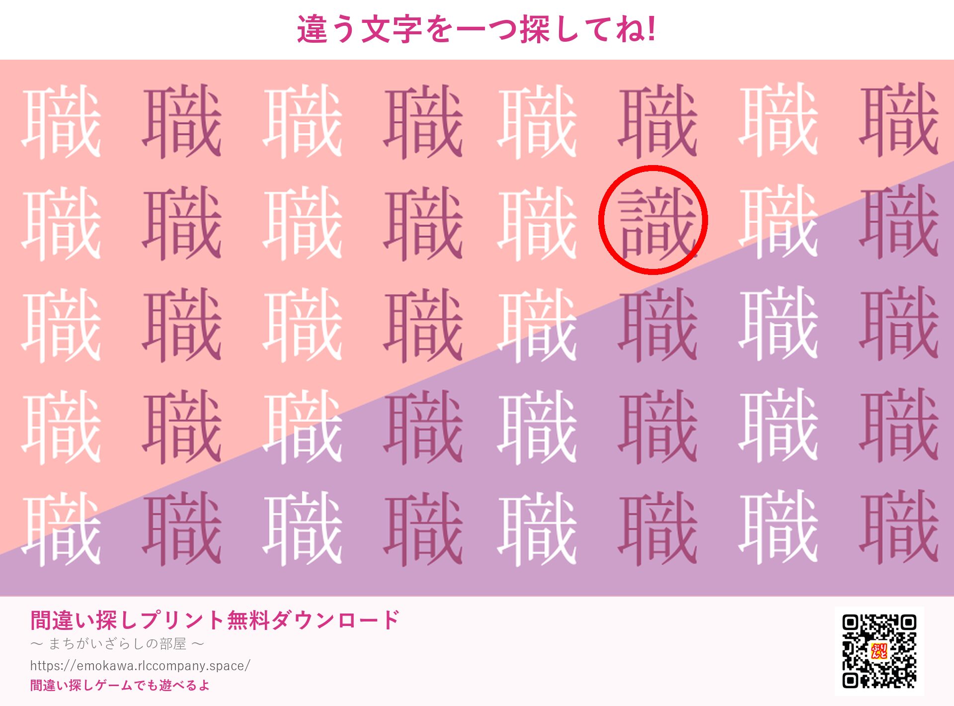 第2問の答え