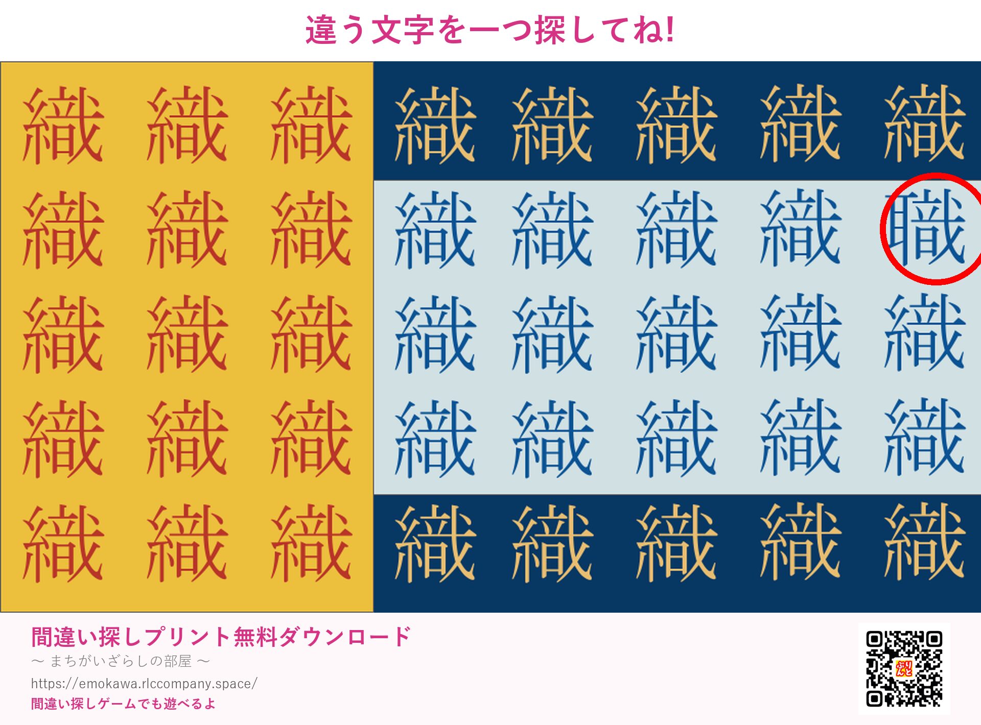 第1問の答え