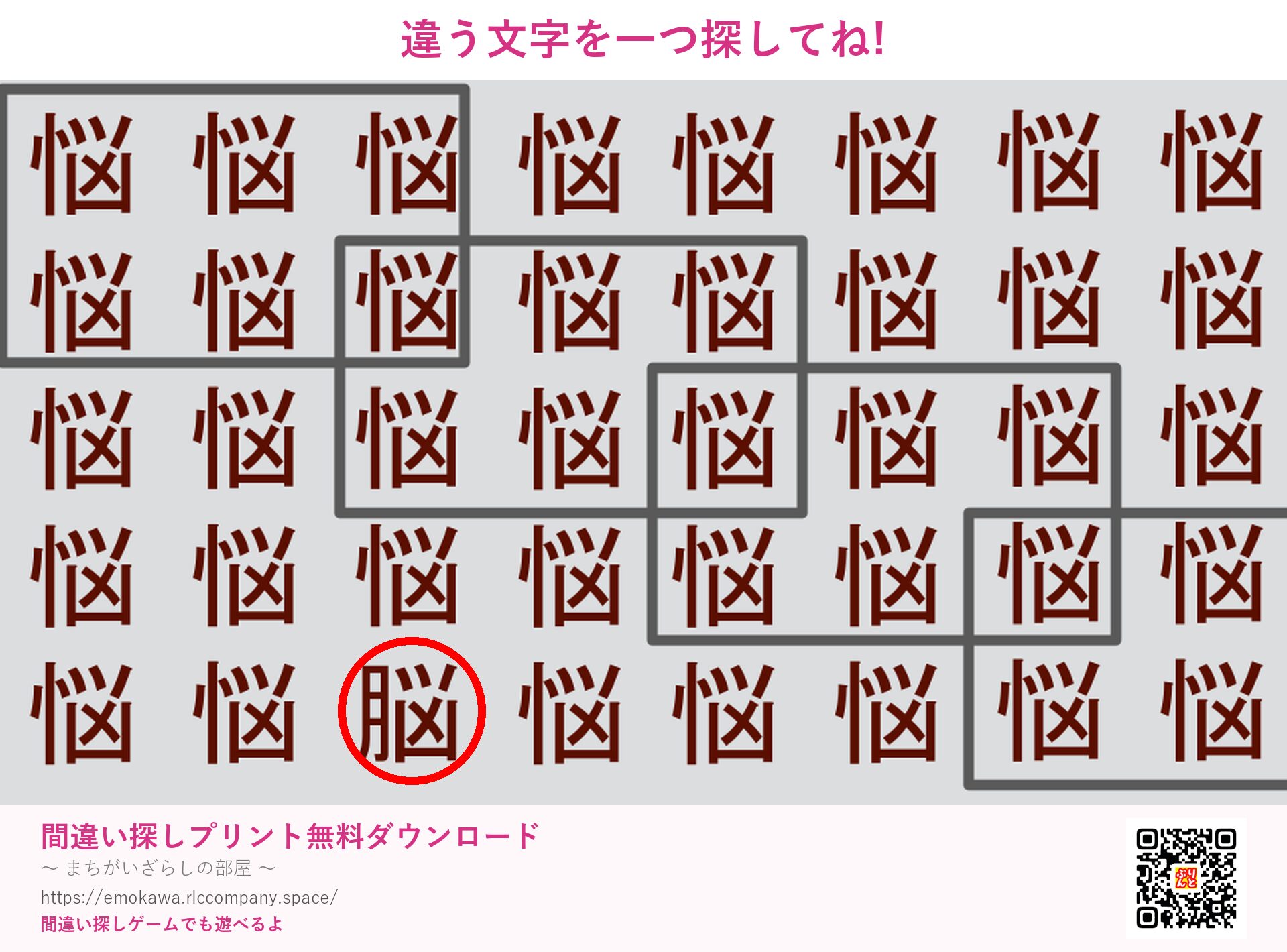 第4問の答え