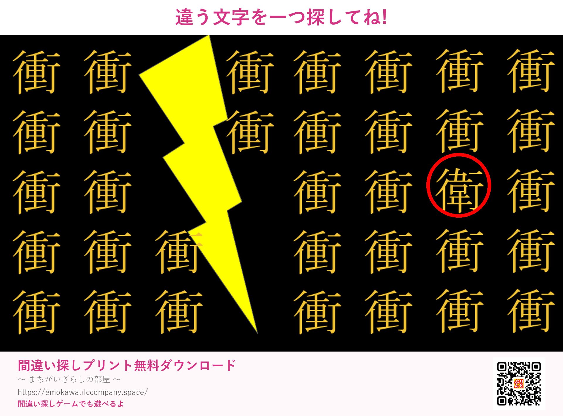 第2問の答え
