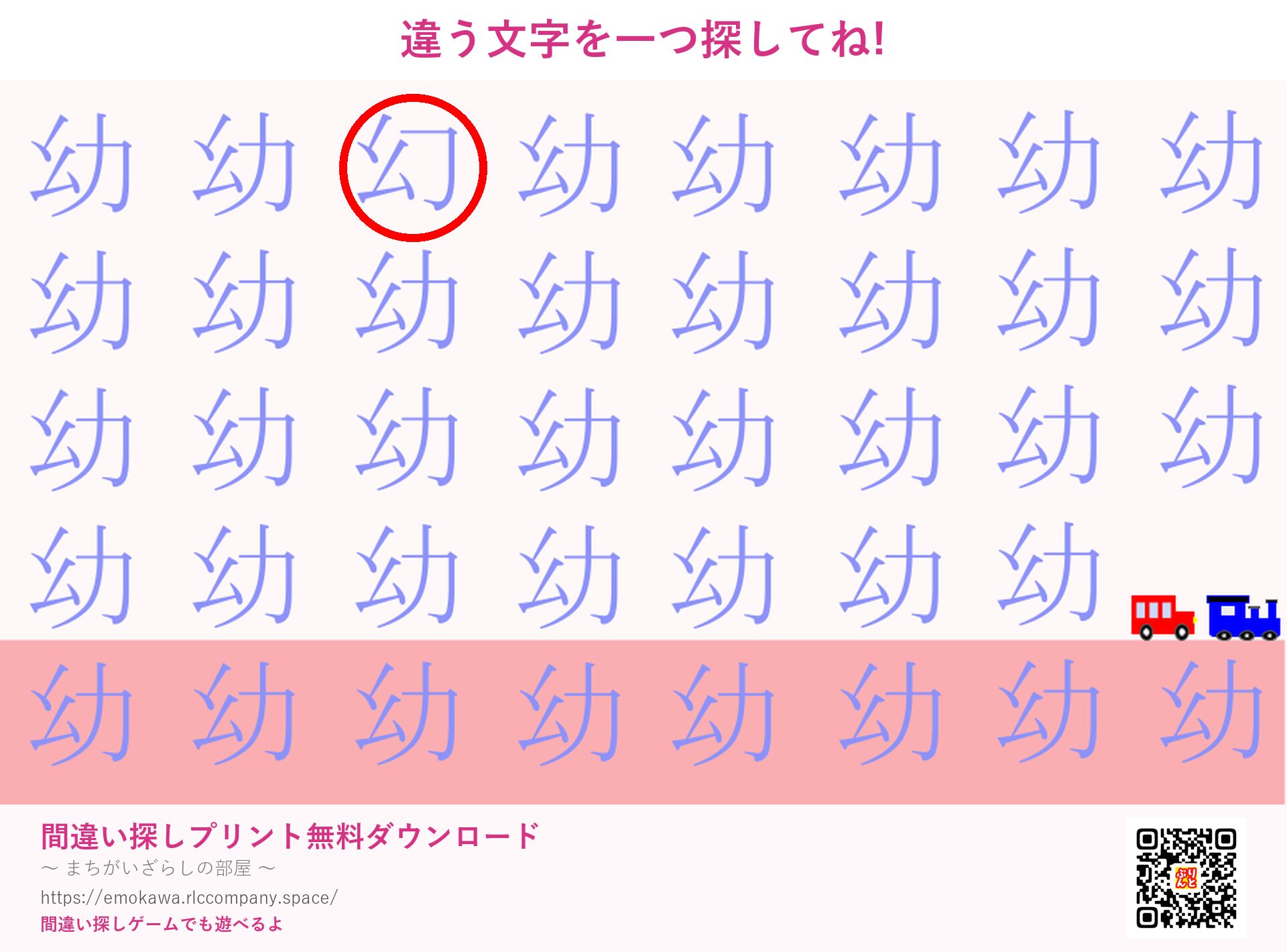 第1問の答え
