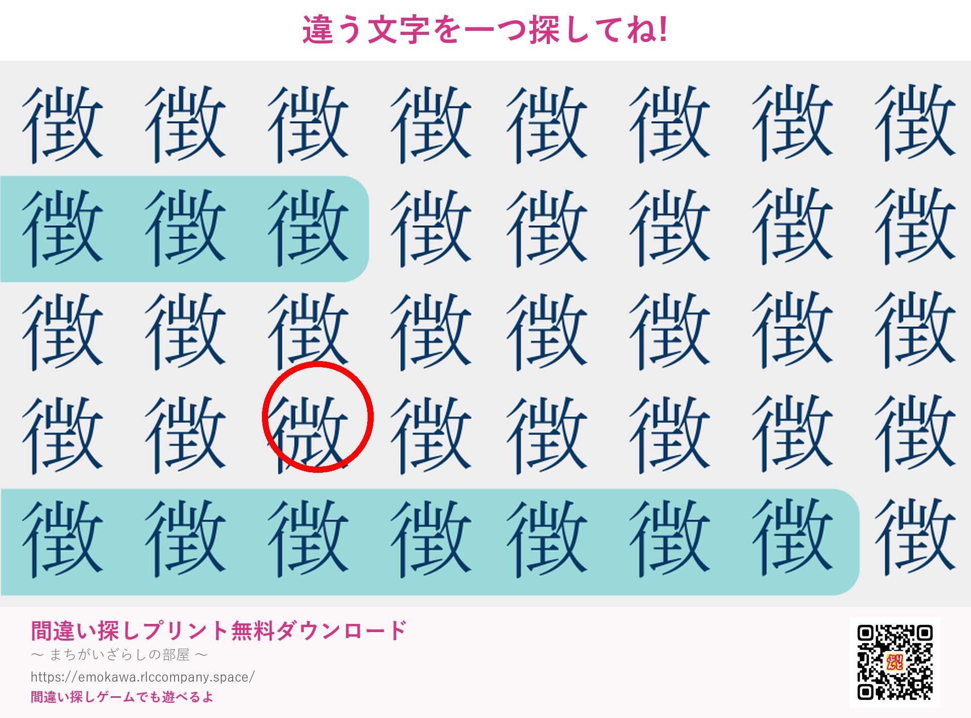 第4問の答え